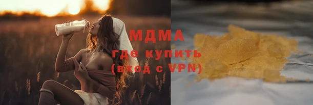 мяу мяу мука Бугульма